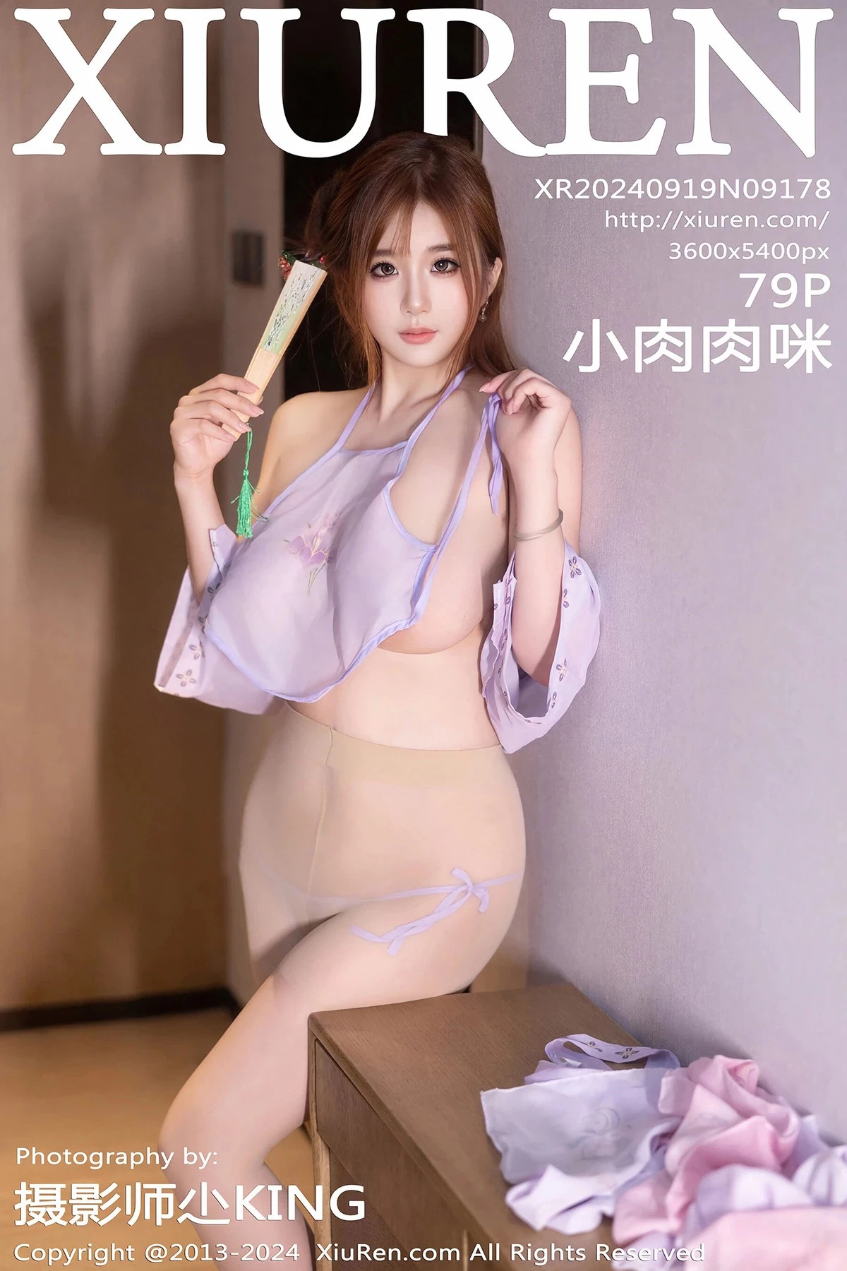 [XiuRen秀人网]2024.09.19 Vol.9178 小肉肉咪 完整版无水印写真[79P]