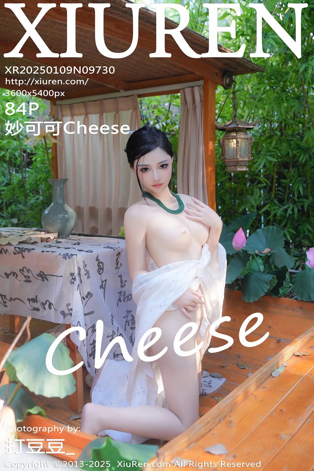 [XIUREN秀人网]2025.01.09 Vol.9730 妙可可Cheese 完整版无水印写真[84P]