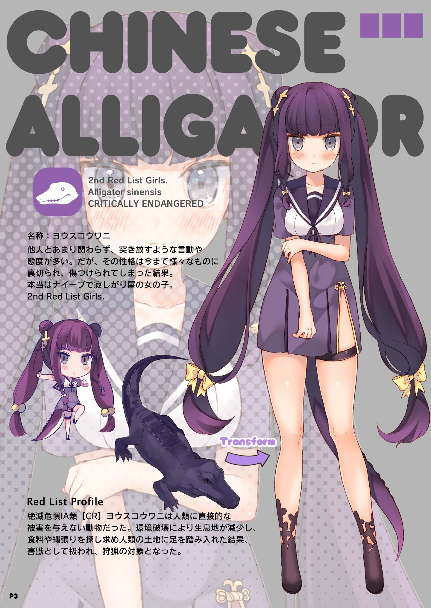 [7th;Mint [緑叶みんと, しげた]] Alligator；Medicine [DL版] - [7th;Mint [緑葉みんと, しげた]] Alligator；Medicine [DL版]