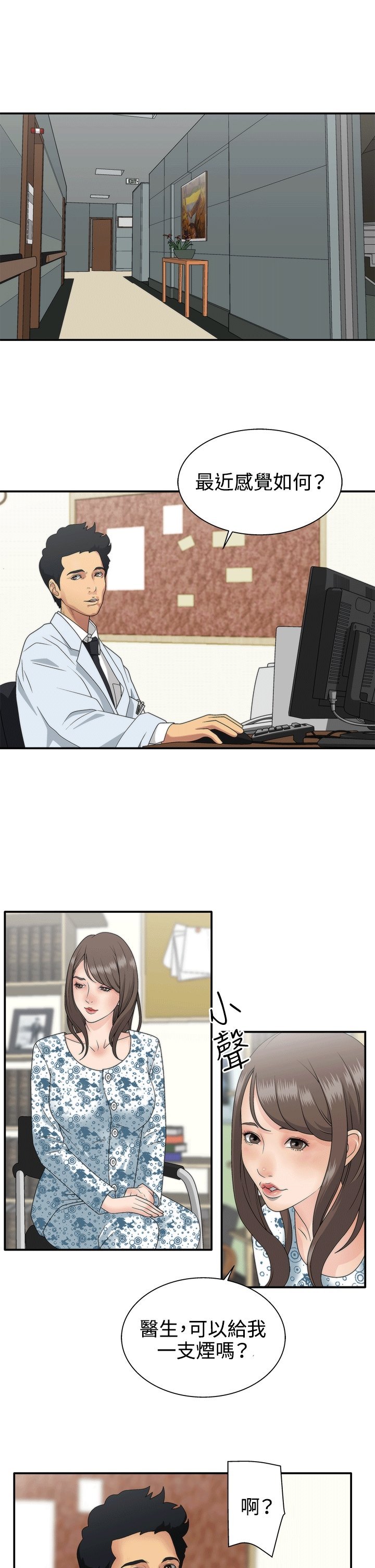 White Girl 第1季 1-9话[完结] - White Girl 第1季 1-9話[完結]