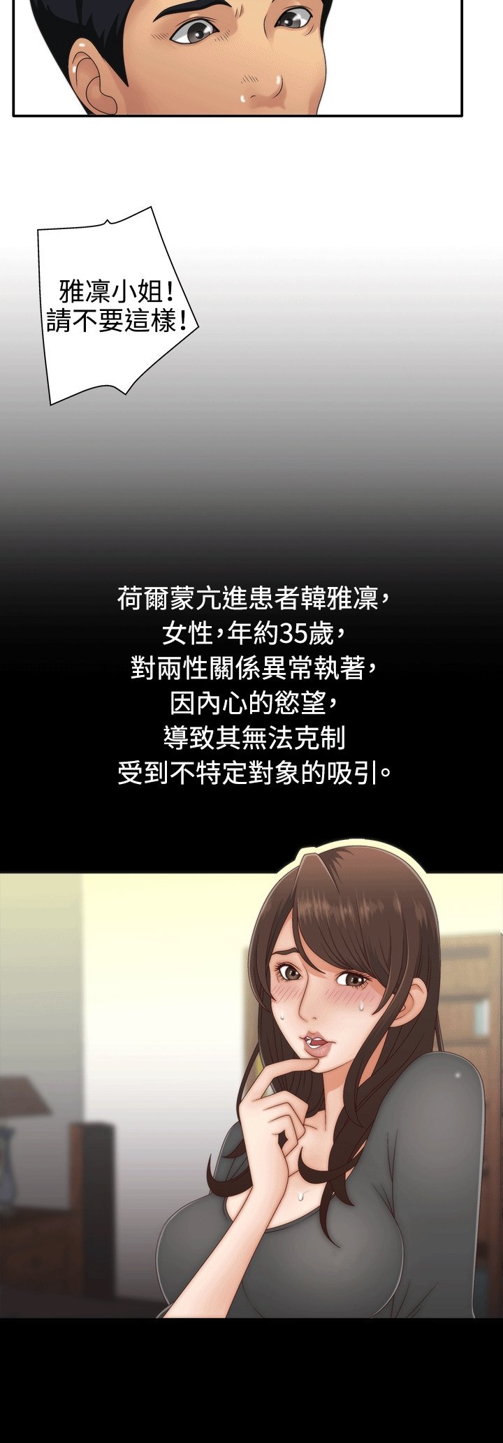 White Girl 第1季 1-9话[完结] - White Girl 第1季 1-9話[完結]