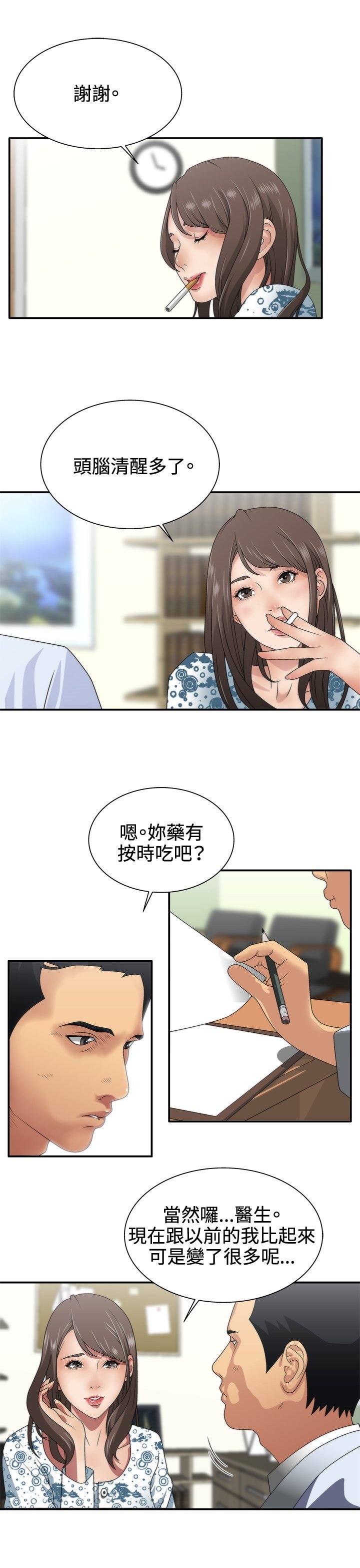 White Girl 第1季 1-9话[完结] - White Girl 第1季 1-9話[完結]