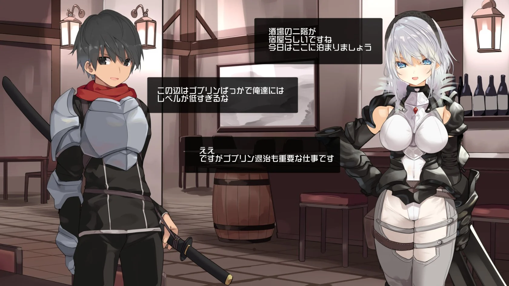 [东京プロミネンストマト] 冒険者ユウリと酒场の罠 - [東京プロミネンストマト] 冒険者ユウリと酒場の罠