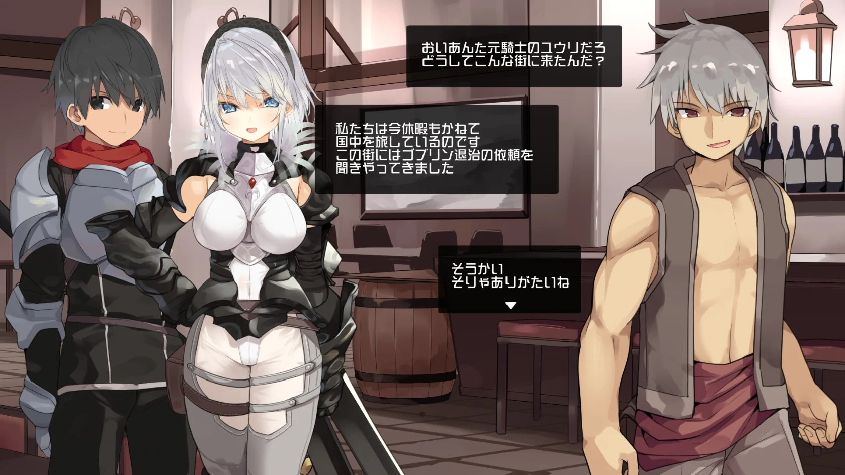 [东京プロミネンストマト] 冒険者ユウリと酒场の罠 - [東京プロミネンストマト] 冒険者ユウリと酒場の罠