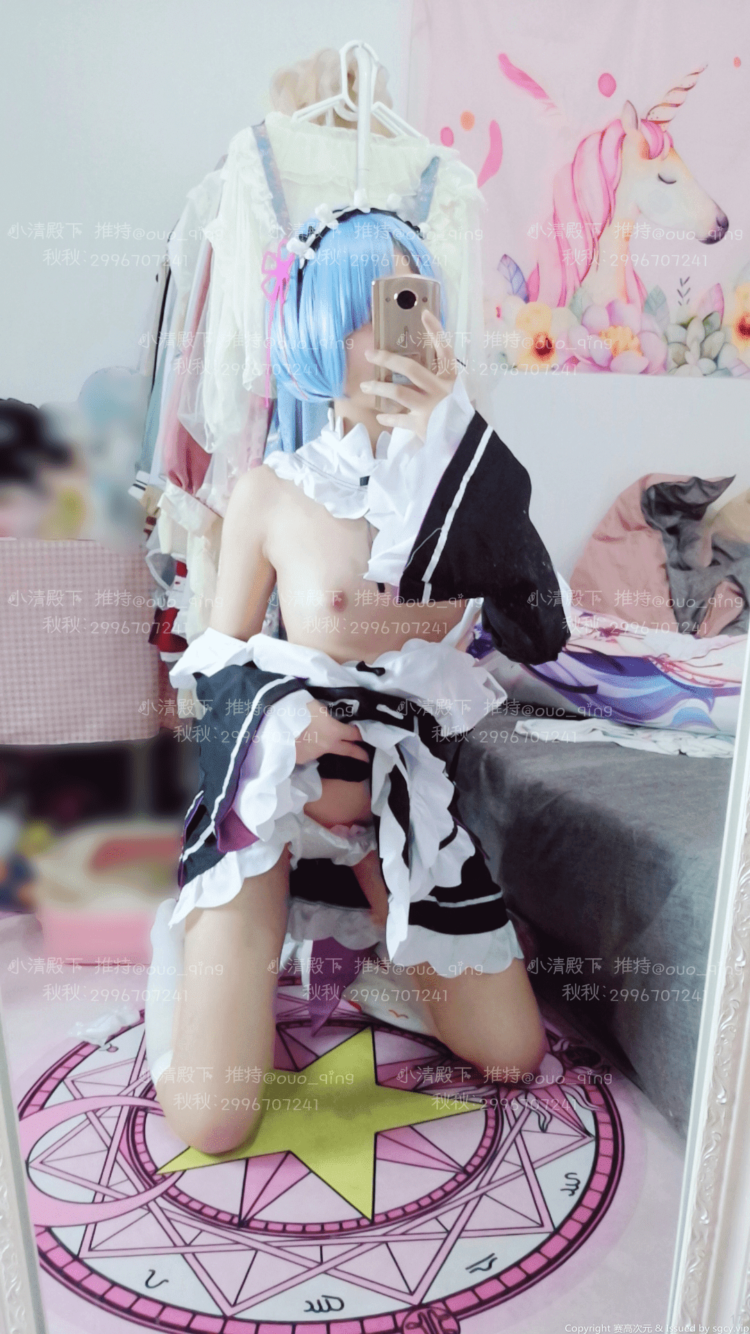[小清殿下] 蕾姆 - [小清殿下] 蕾姆