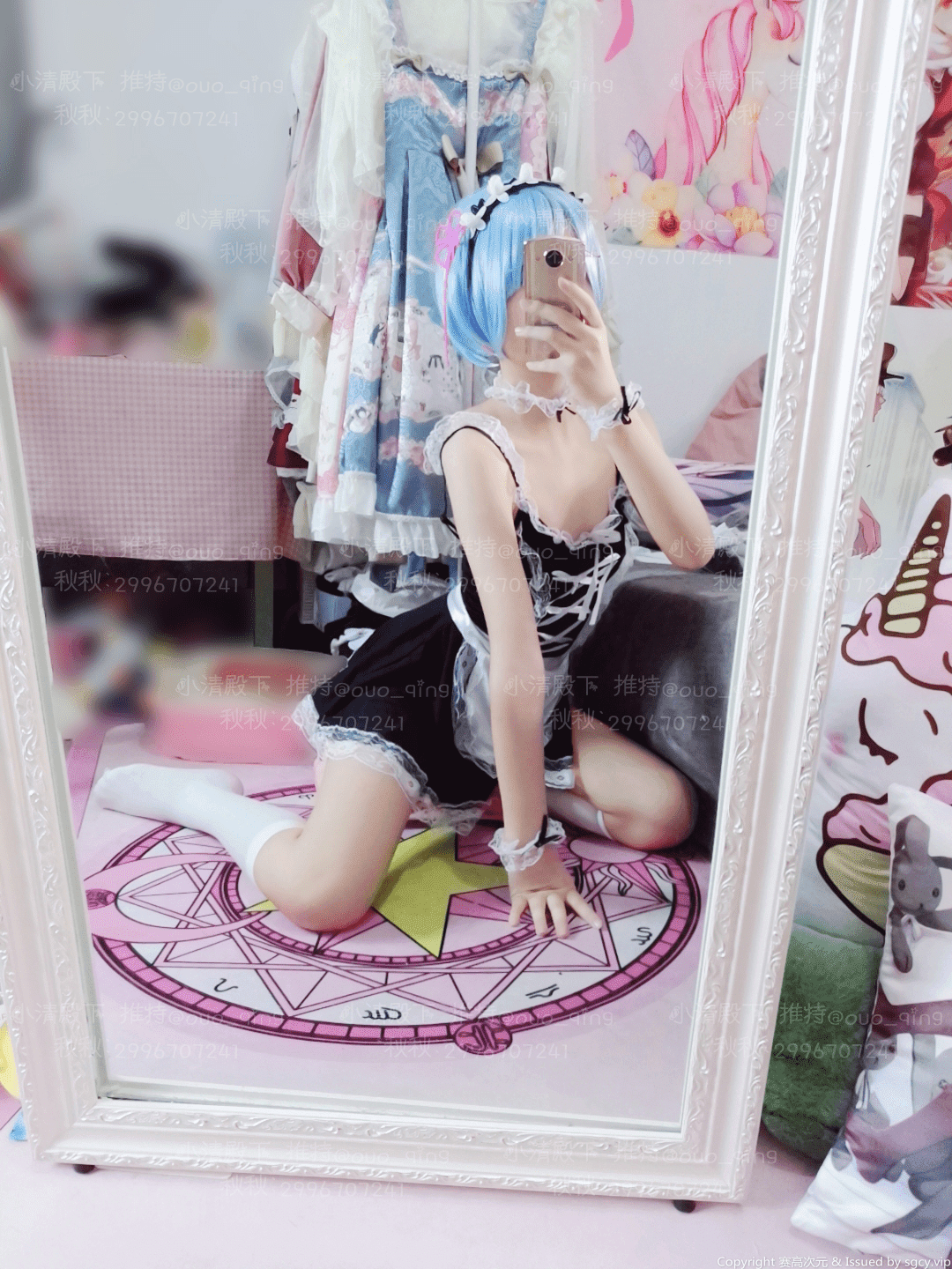 [小清殿下] 蕾姆 - [小清殿下] 蕾姆