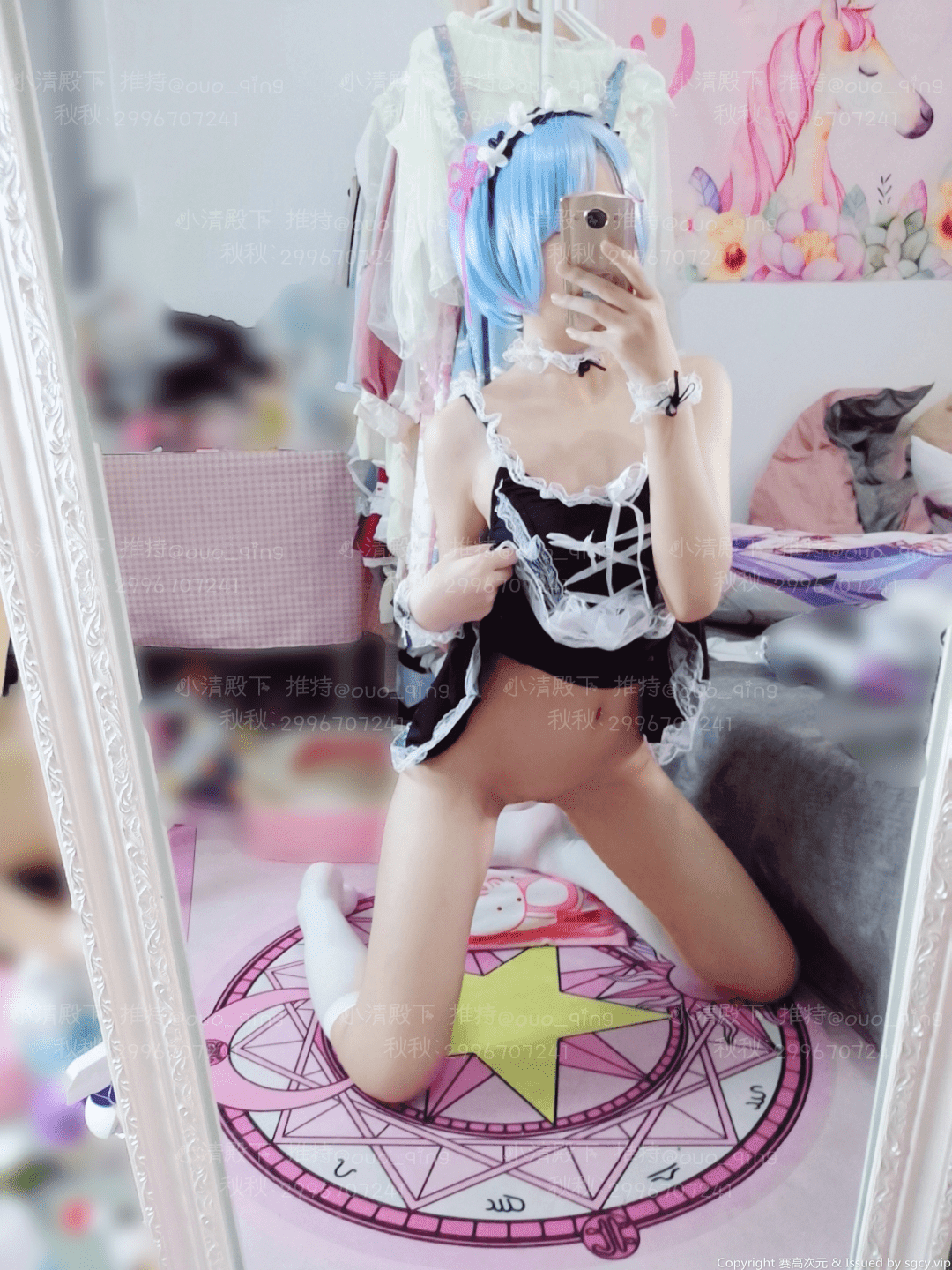 [小清殿下] 蕾姆 - [小清殿下] 蕾姆