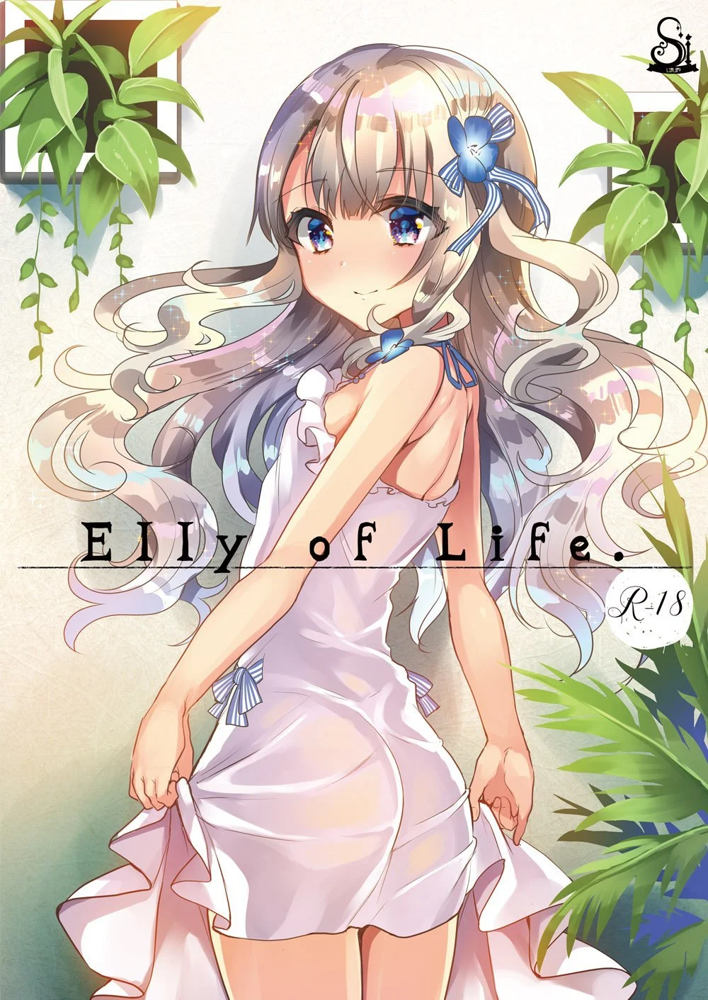 [不可视汉化] [しまじや [しまじ]] 义妹エリィちゃんとラブラブコスプレH - [不可视汉化] [しまじや [しまじ]] 義妹エリィちゃんとラブラブコスプレH