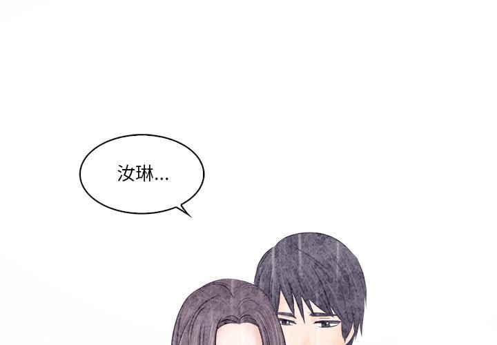 歧途 10-11话 - 歧途 10-11話