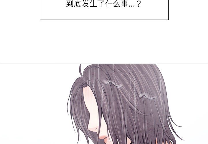 歧途 10-11话 - 歧途 10-11話