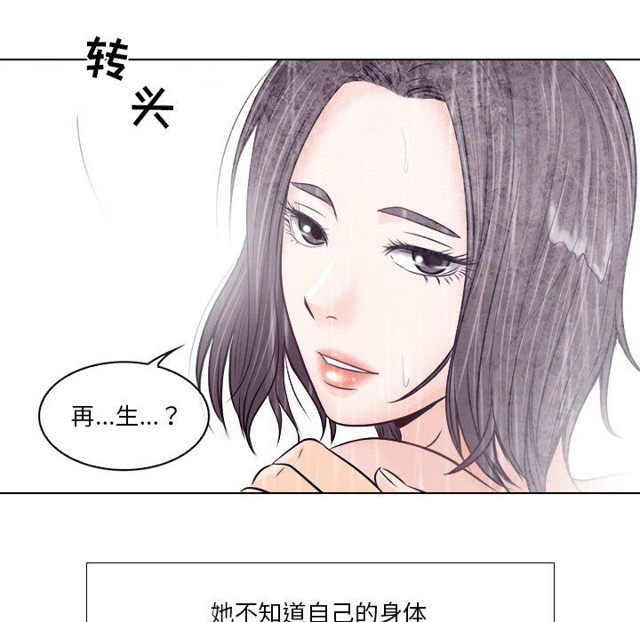 歧途 10-11话 - 歧途 10-11話