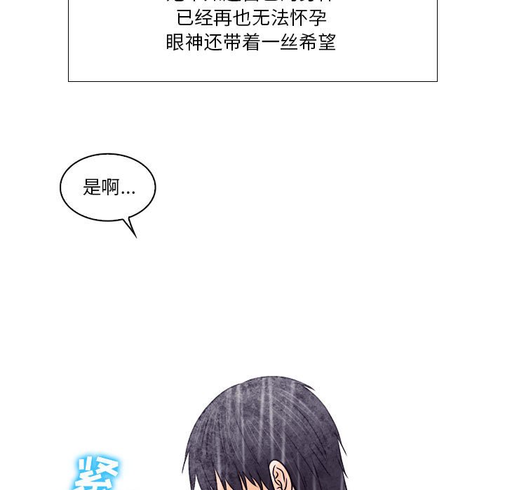 歧途 10-11话 - 歧途 10-11話
